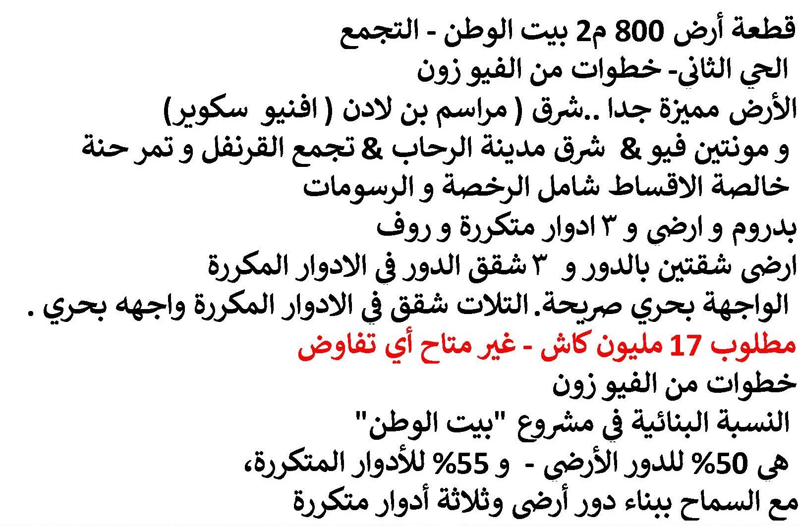 cs66-page-3-aa.jpg