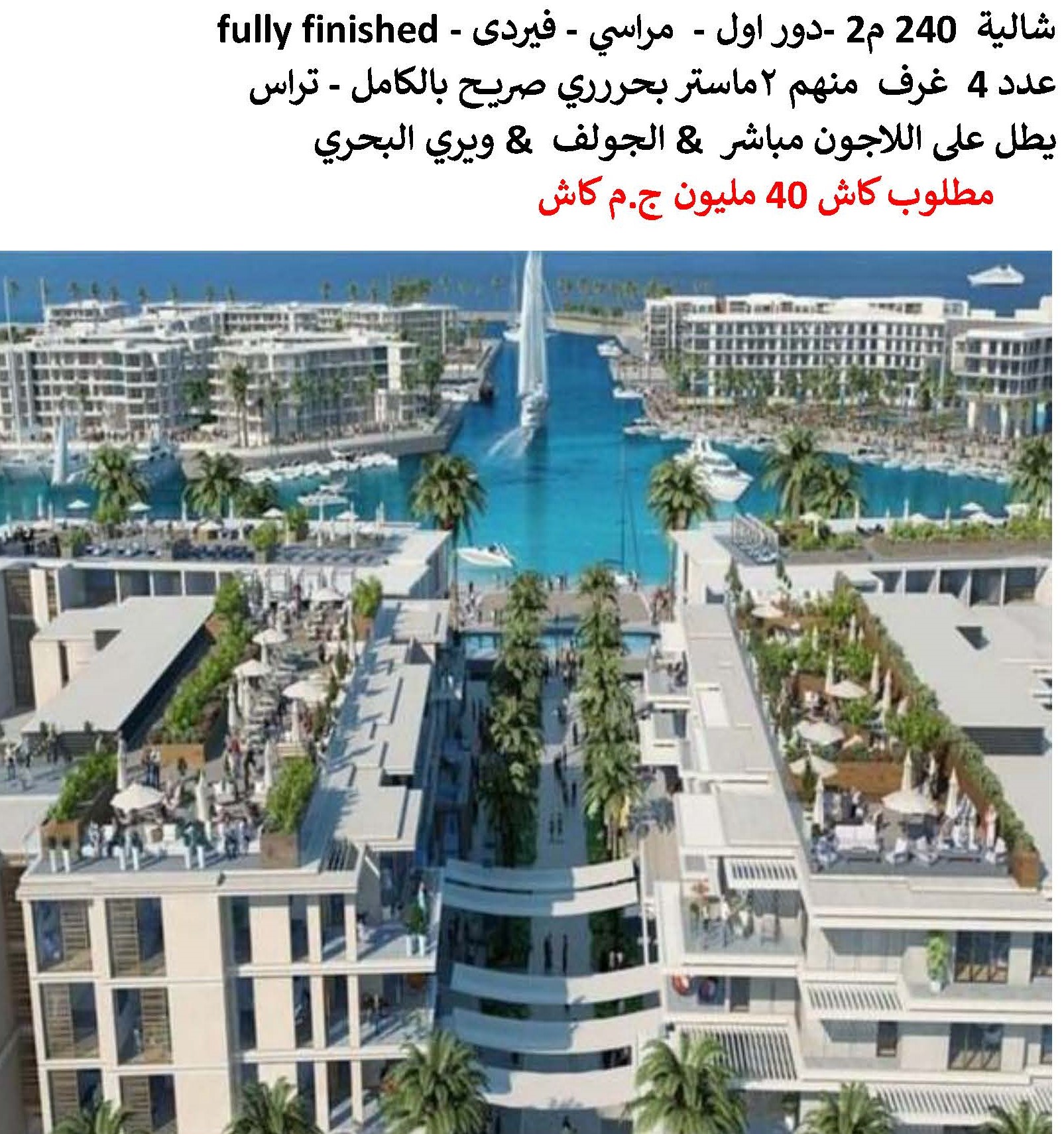 dunia-nadine-units-3rd-challet-coastal-marassi-verde-1.jpg