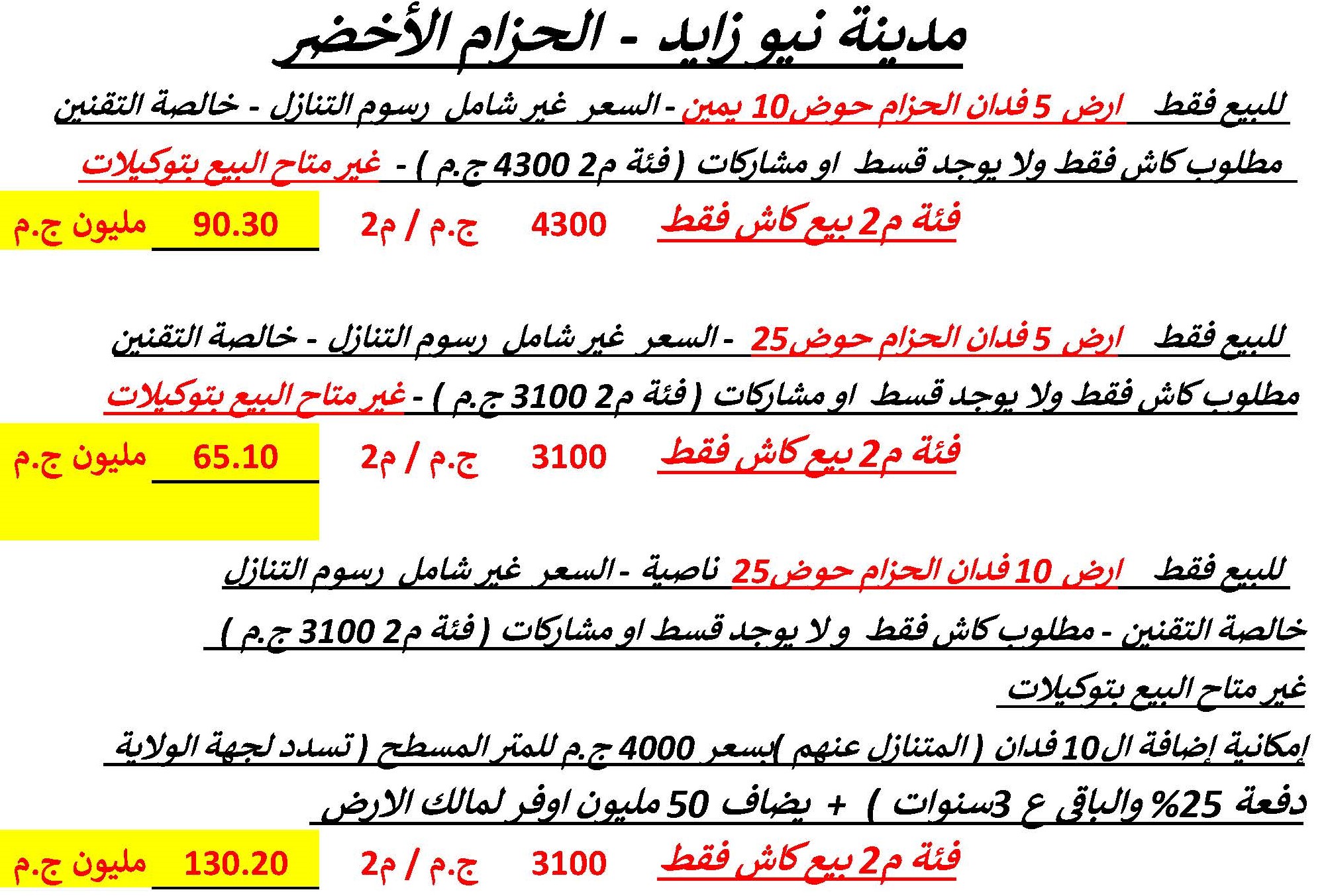 vlbrokerage-page-06.jpg